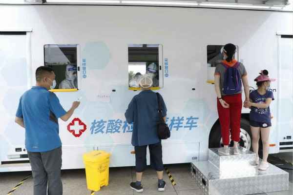 完美官方web站入口-完美(中国)发电机租赁公司组织全体员工核酸检测